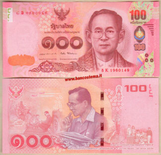 Thailand P132 100 Bath 2017 (2018) unc