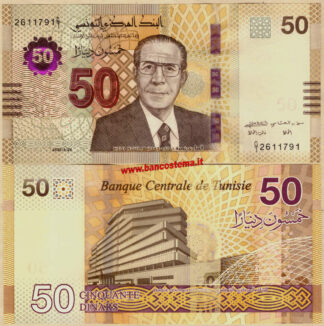 Tunisia 50 Dinars 20.03.2022 unc