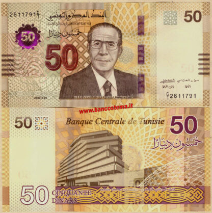 Tunisia 50 Dinars 20.03.2022 unc