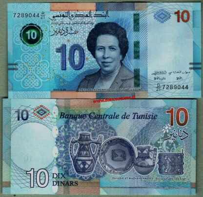 Banconota Tunisia 10 Dinars 20.03.2020 unc