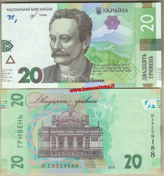 Ukraine P126A 20 Griven 2018 unc