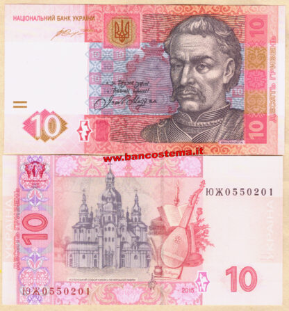 Ukraine P119Ad 10 Griven 2015 unc