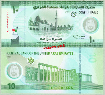 United Arab Emirate PW37 10 Dirhams 2022 polymer unc