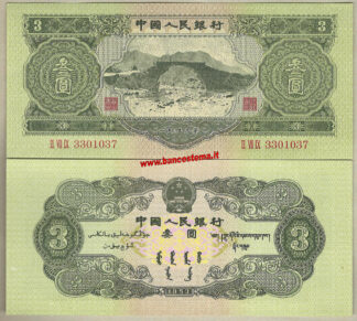 China P868x 3 Yuan 1953 unc RIPRODUZIONE