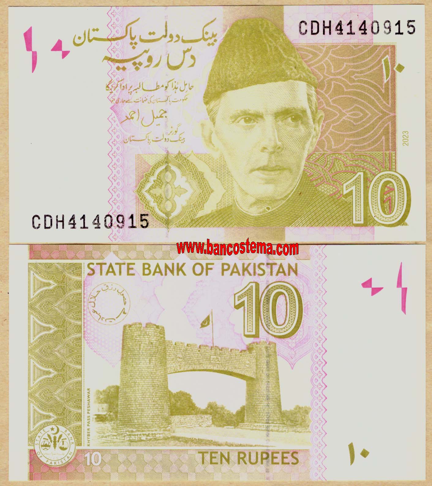 Pakistan P45 10 Rupees 2023 Unc Bancostema Di Nasi Emanuela