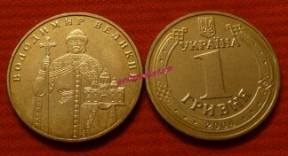 moneta Ukraine KM209 1 Hryvnia Vladimir the Great 2004 unc