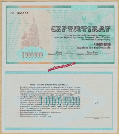 banconotaUkraine P91A 1.000.000 Karbovantsiv 1992 unc