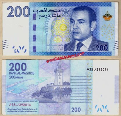 Morocco PW82 200 Dirhams 2023 vf