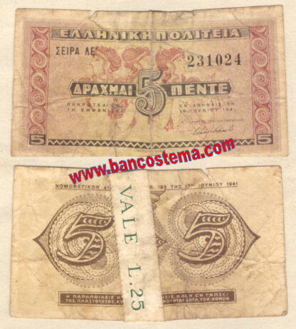 Greece P319 5 Drachmai 18.06.1941 f