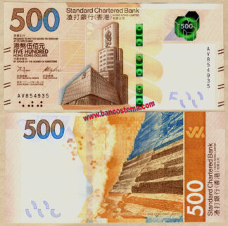 Hong Kong PW305a 500 Dollars SCB 01.01.2018 unc