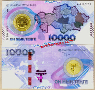 Kazakhstan PW50 10.000 Tenge 2023 commemorativa 30th Anniversary of Tenge-Currency polymer unc