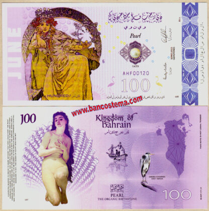 Republic of Bahrain 100 Gemas Polymer 2023 unc