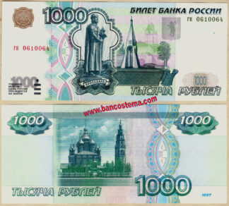 Russia P272a 1.000 Rubles 1997 unc