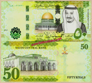  Saudi Arabia P48 50 Riyals 2024 unc