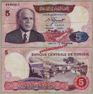 Tunisia P79 5 Dinars 03.11.1983 vf