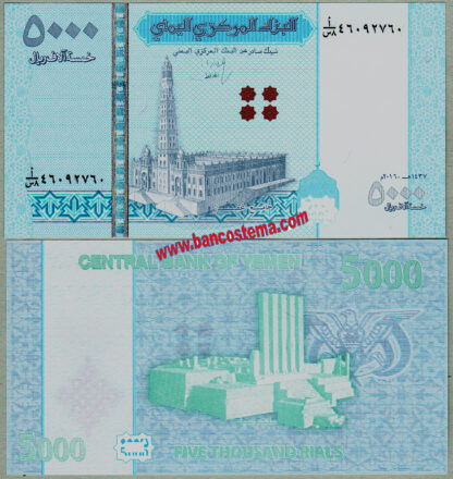 Yemen Arab Republic PW41  5.000 Rials nd 2016 unc