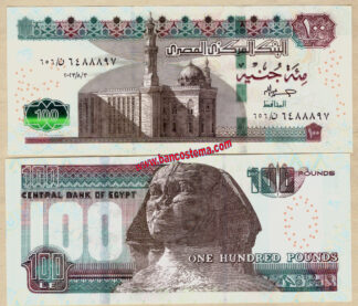 Egypt P76 100 Pounds 03.06.2023 unc