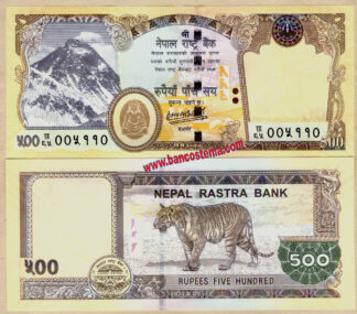 Nepal P81b 500 Rupies 2020 (2022) unc