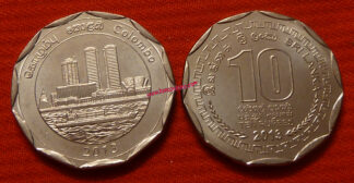Sri Lanka KM195 10 Rupees commemorative 2013 unc