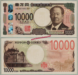 Japan PW109 10.000 Yen nd 2024 unc