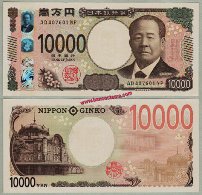 Japan PW109 10.000 Yen nd 2024 unc