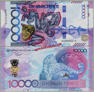 Kazakhstan PW55 10.000 Tenge 2024 unc