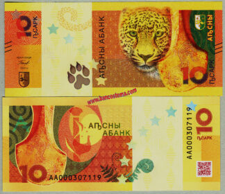 Abkhazia PW5 10 Apsar 2024 unc