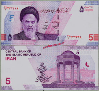 Iran PW162(2) 50.000 Rials nd 2023 unc