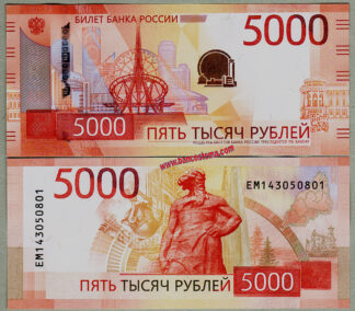 banconota Russia PW279A 5.000 Rubles 2023(2024) unc