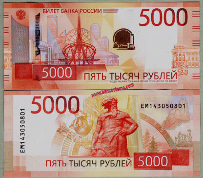 banconota Russia PW279A 5.000 Rubles 2023(2024) unc