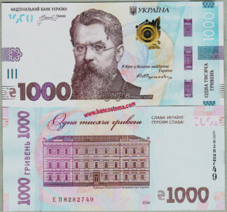 Ukraine PW143 1.000 Griven gloria agli eroi 2024 unc