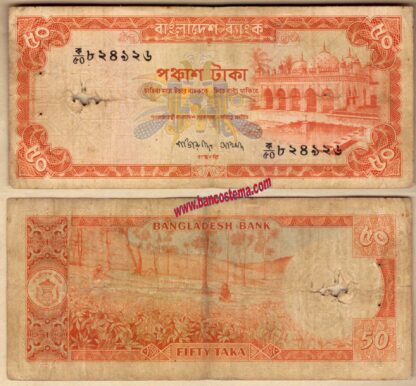 Bangladesh P17 50 Taka nd 1976 vg