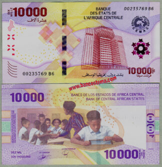 Central Africa States PW704 10.000 Francs 2020 (2023) xf