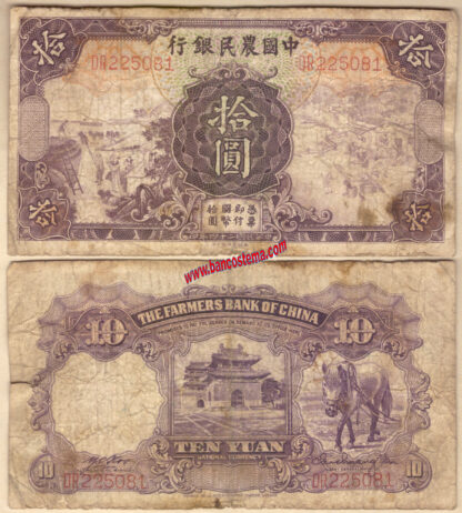 China P459a (2) 10 Yuan 1935 vg