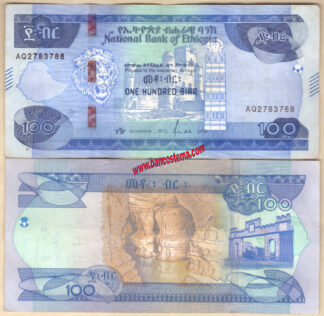 Ethiopia PW57 100 Birr anno etiope 2012 anno occidentale 2020 axf