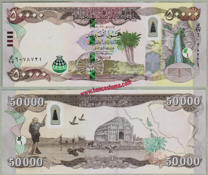 Iraq P103 50.000 Dinars 2023 Hybrid unc