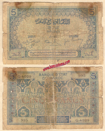 Morocco P9 (1) 5 Francs nd 1924 g