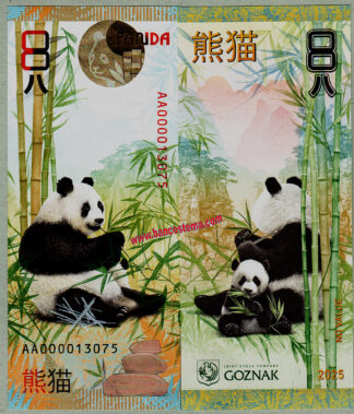 Test Note 8 Russia Goznak 2024 / 2025 Panda China unc