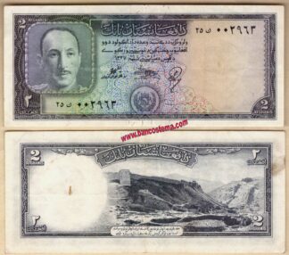 Afghanistan P28 2 Afghanis SH 1327 (1948) vf ef