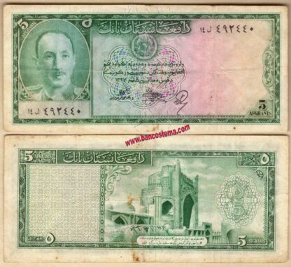 Afghanistan P29 5 Afghanis SH 1327 (1948) vf