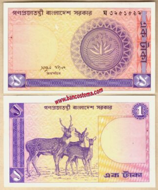 Bangladesh P6A 1 Taka nd 1979 vf ef