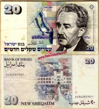 Israel P54b 20 New Sheqalim 1987 vf