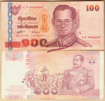 Thailand P114 (4) 100 Baht nd 2005 vf