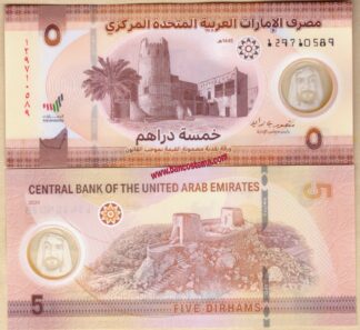 United Arab Emirate PW36c 5 Dirhams (1445) 2024 polymer unc