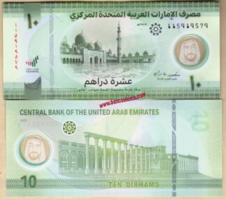 United Arab Emirate PW37b 10 Dirhams (1444) 2023 polymer unc