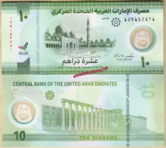 United Arab Emirate PW37c 10 Dirhams (1445) 2024 polymer unc