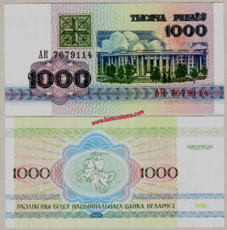 Belarus P11 1.000 Rubles 1992 unc