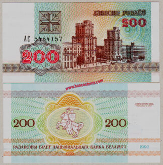 Belarus P9 200 Rubles 1992 unc