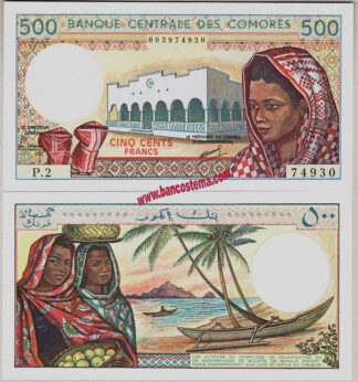 Comoros P10a 500 Francs ND (1984-2004) unc