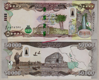 Iraq P103 50.000 Dinars 2021 Hybrid unc